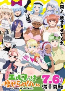 Phim Elf-san wa Yaserarenai.