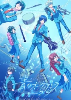 Phim Ao no Orchestra Season 2