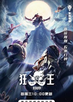 Phim Tây Hành Kỷ Chi Cuồng Vương