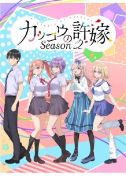 Phim Kakkou no Iinazuke 2nd Season