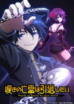 Phim Vong Linh Đau Khổ Muốn Giải Nghệ