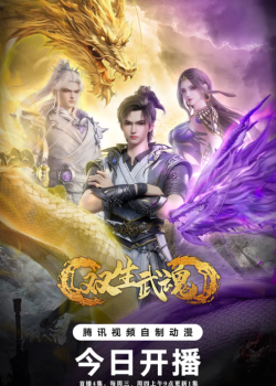 Phim Song Sinh Võ Hồn