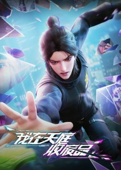 Phim Ta Thu Mua Phế Liệu Ở Thiên Đình